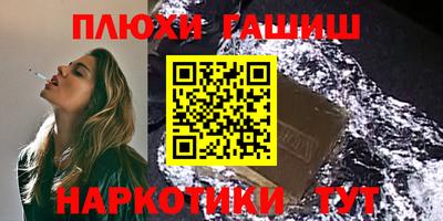 ПСИЛОЦИБИНОВЫЕ ГРИБЫ Белореченск