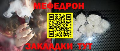 шишки Бердск