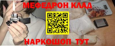 шишки Бердск
