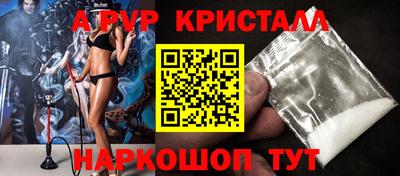 ПСИЛОЦИБИНОВЫЕ ГРИБЫ Белореченск