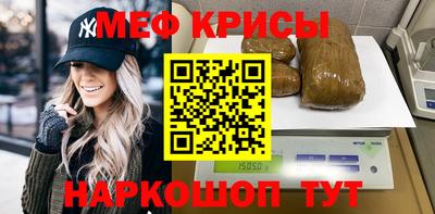 шишки Бердск