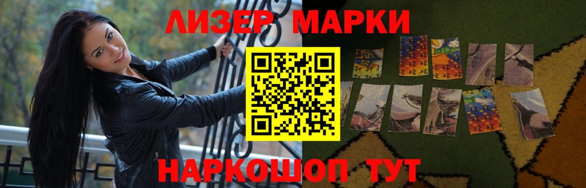 Лсд 25 экстази кислота Челябинск