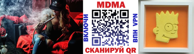 МДМА crystal  Челябинск 