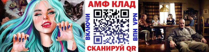 МЕТАМФЕТАМИН Methamphetamine  где продают наркотики  Челябинск 