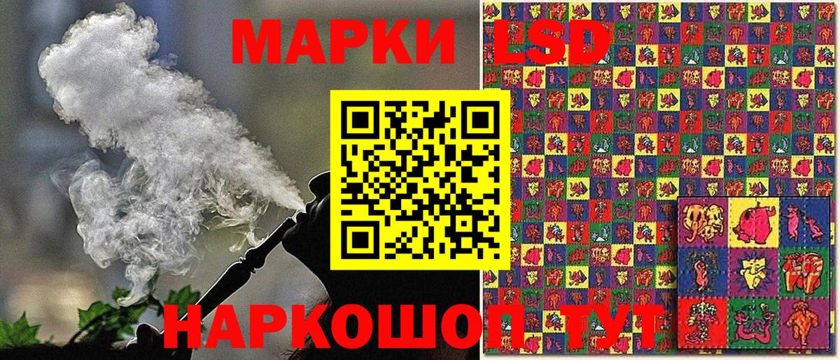 Челябинск  Наркотические марки 1,5мг  Наркотические марки 1,5мг  Вход с VPN 