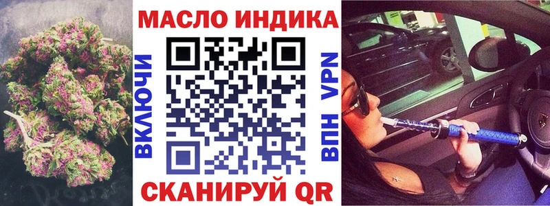 ТГК вейп  omg ссылка  Челябинск 