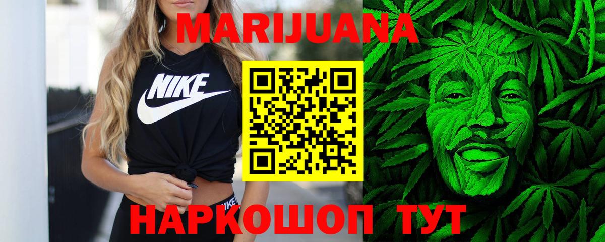Челябинск  Каннабис OG Kush  Вход с VPN  Канабис планчик  Канабис гибрид 